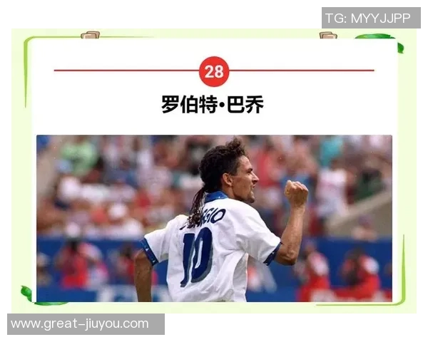 全球足球巨星盘点及其辉煌成就与传奇人生解析